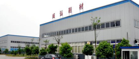 hg1088官网(中国)有限公司