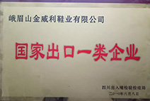 hg1088官网(中国)有限公司