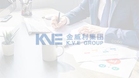 hg1088官网(中国)有限公司