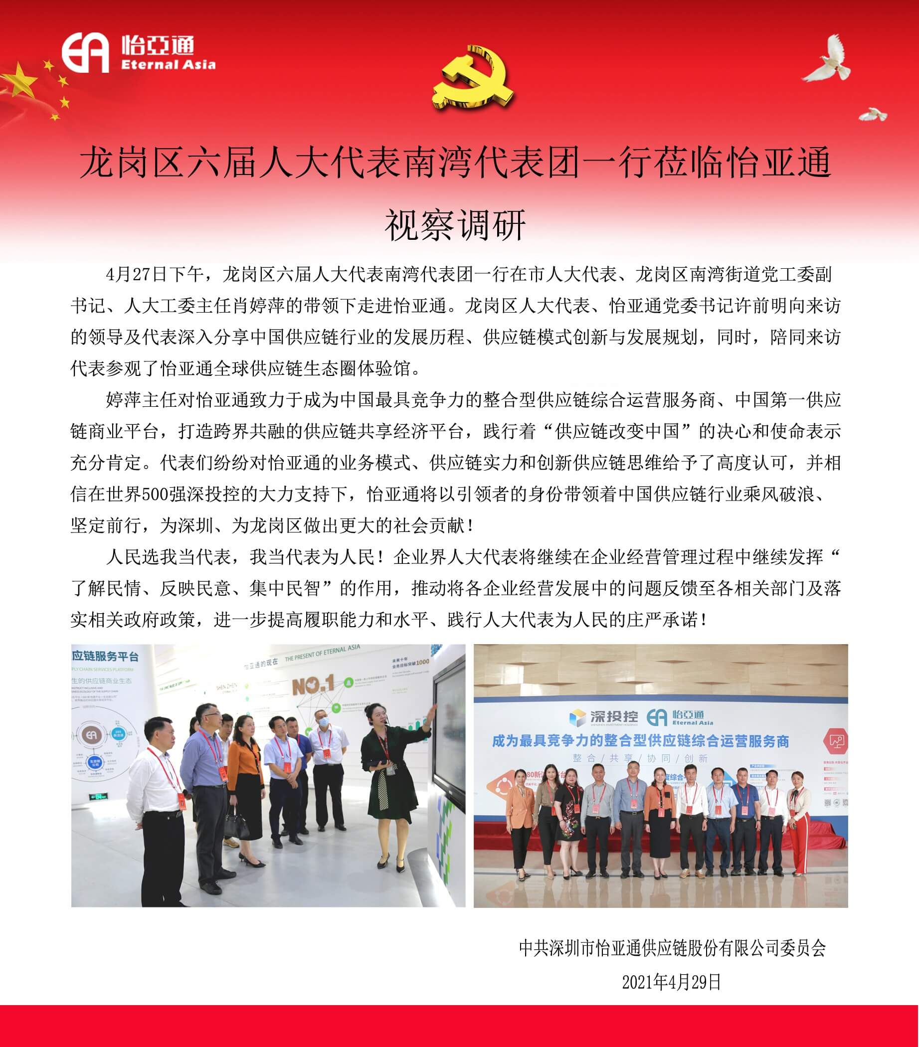 AG真人官方(中国)官方网站IOS/安卓通用版/手机app下载