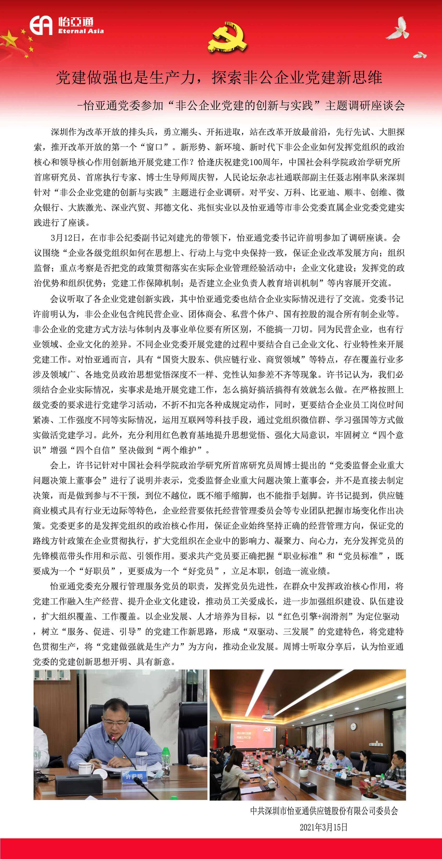 AG真人官方(中国)官方网站IOS/安卓通用版/手机app下载