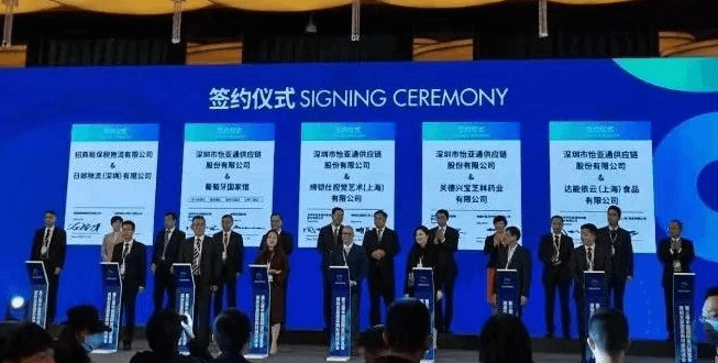 新华网：聚焦第三届进博会 AG真人官方与四家相助品牌乐成签约