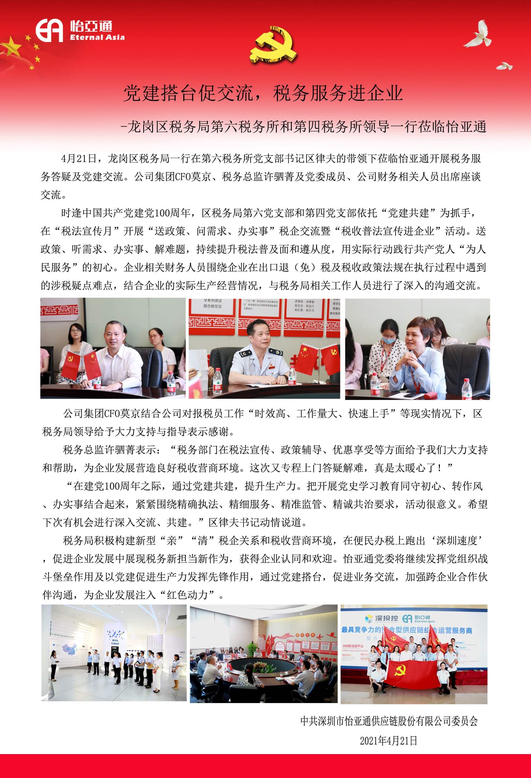 AG真人官方(中国)官方网站IOS/安卓通用版/手机app下载