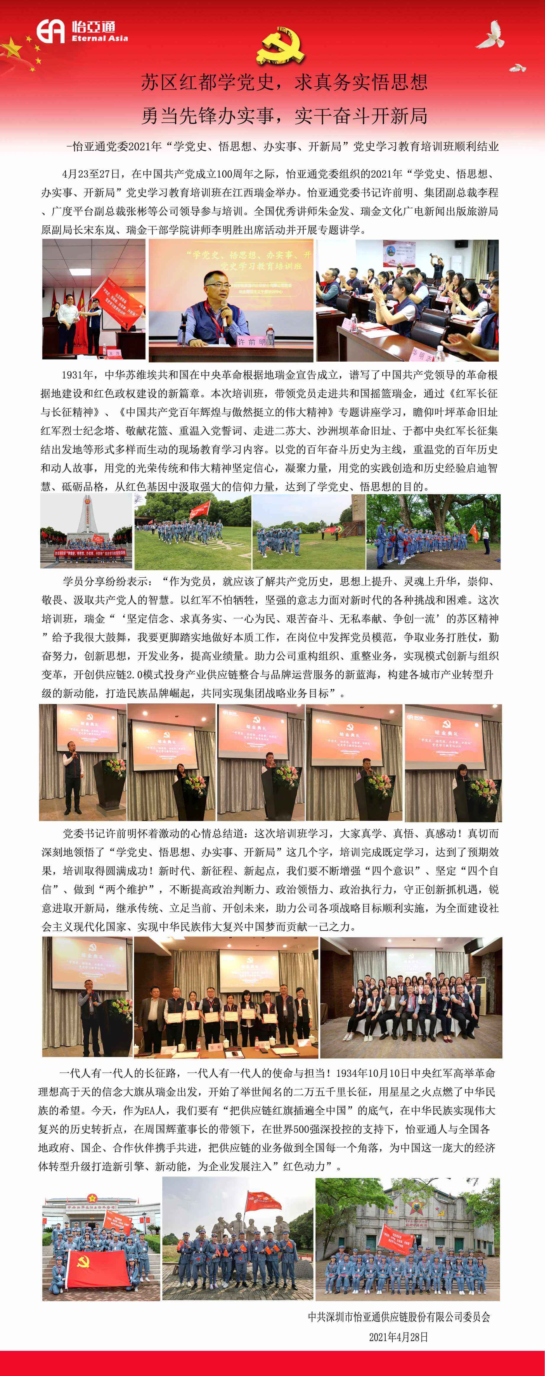 AG真人官方(中国)官方网站IOS/安卓通用版/手机app下载
