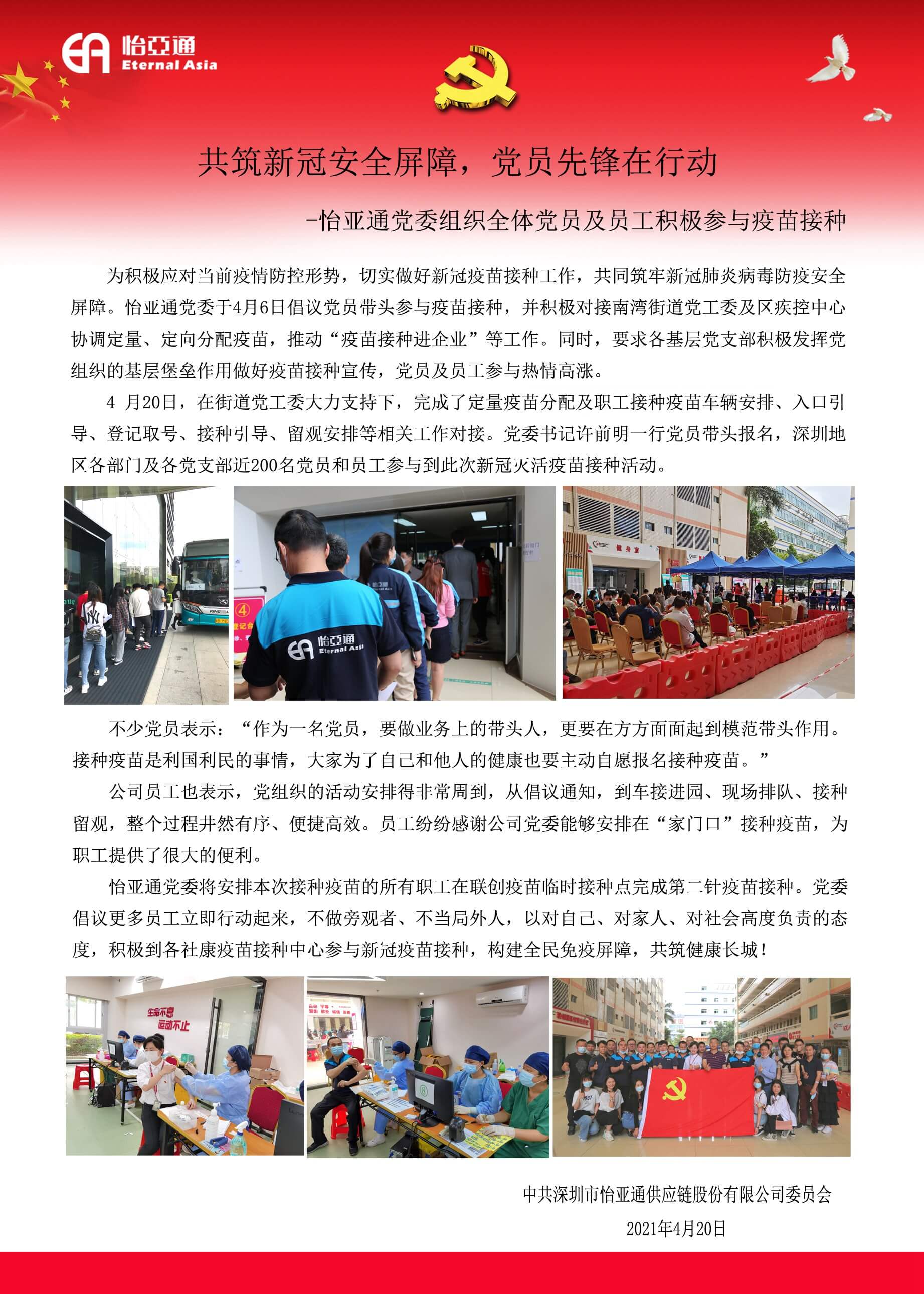AG真人官方(中国)官方网站IOS/安卓通用版/手机app下载