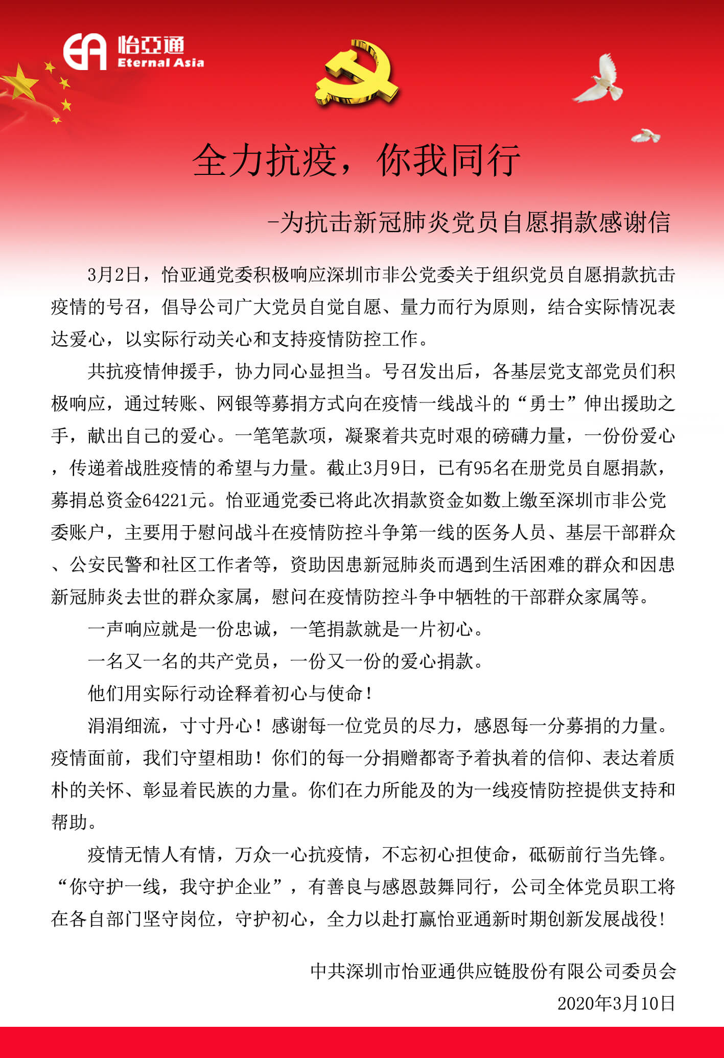 AG真人官方(中国)官方网站IOS/安卓通用版/手机app下载