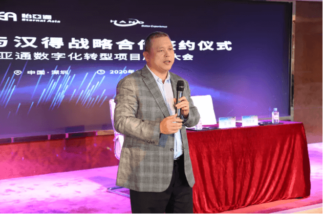 中华网：科技驱动，AG真人官方数字化转型的“苦”与“乐”
