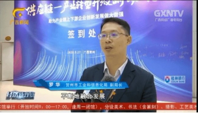 中国网报道 | 大咖访谈，为贺州碳酸钙工业出谋献策