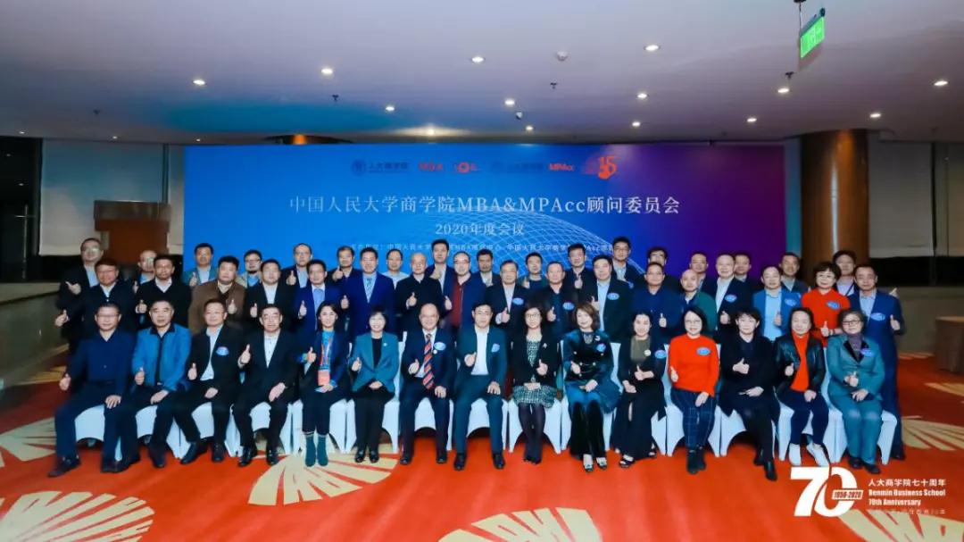 继续深化校企相助，AG真人官方与人大商学院签署战略相助协议