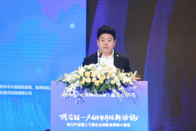 财经网报道 | AG真人官方刘伟：“工业供应链+互联网”是从0到100的立异