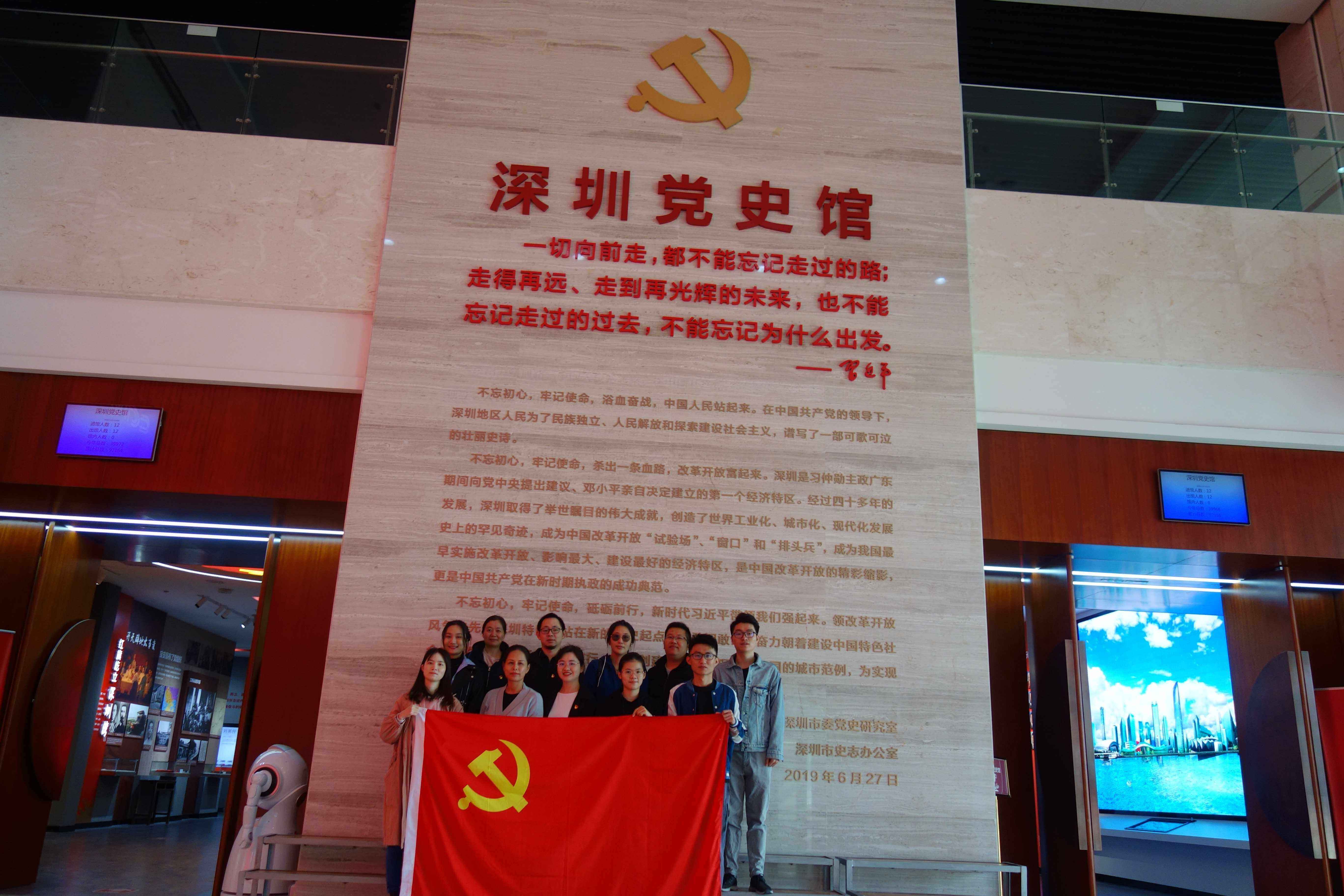 旅行党史馆，刷新开放再出发