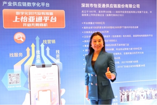 新华网报道 | AG真人官方邱普：相信通过进博会将追求供应链效劳更辽阔天地