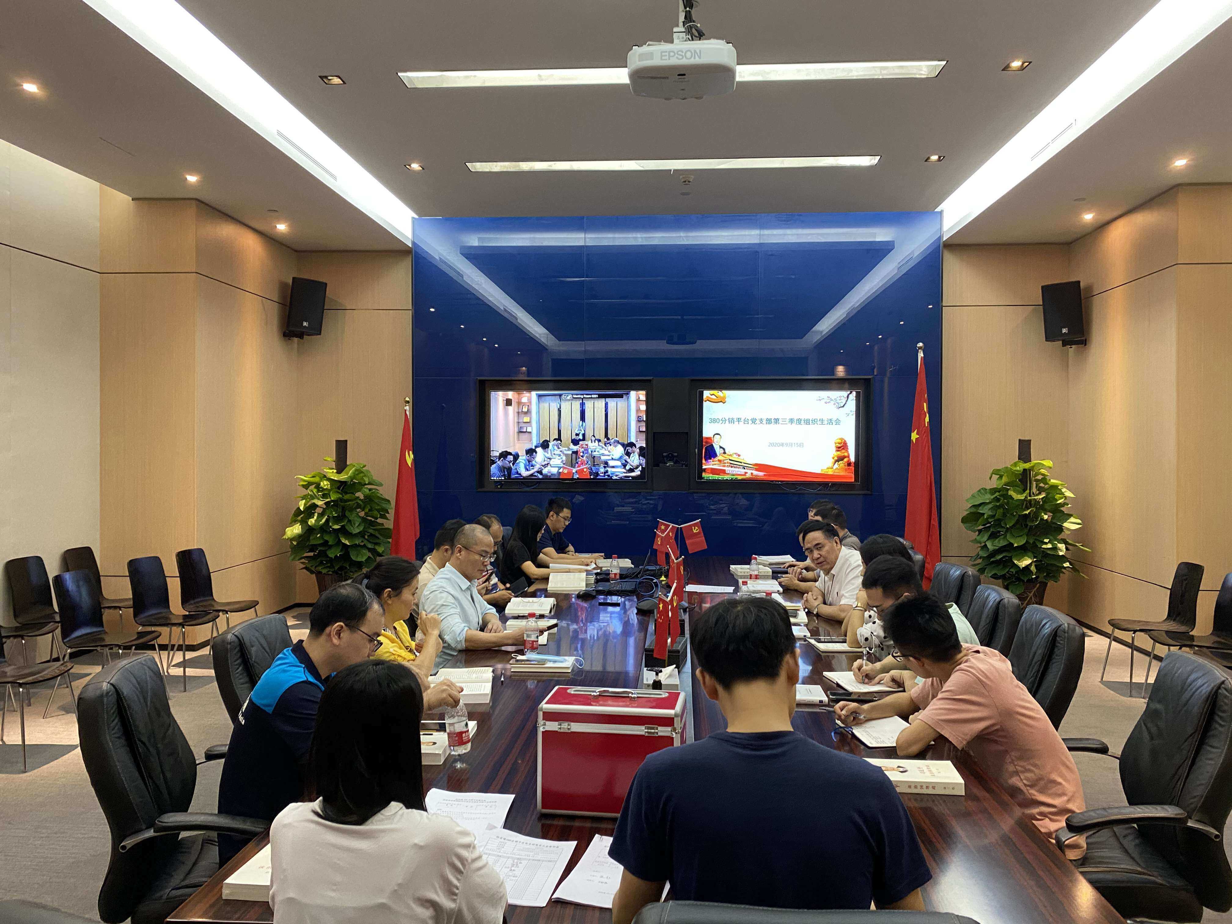 争做新时代奋进者，一名党员就是一面旌旗