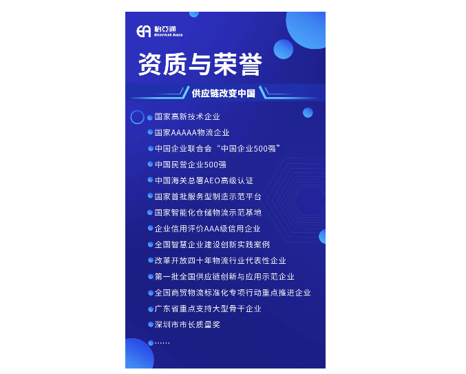 AG真人官方(中国)官方网站IOS/安卓通用版/手机app下载