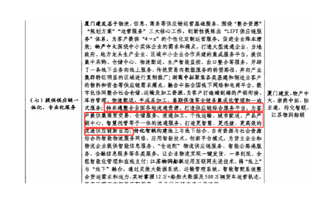 AG真人官方(中国)官方网站IOS/安卓通用版/手机app下载