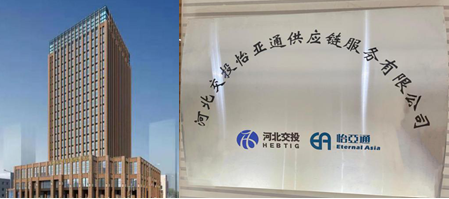 AG真人官方(中国)官方网站IOS/安卓通用版/手机app下载