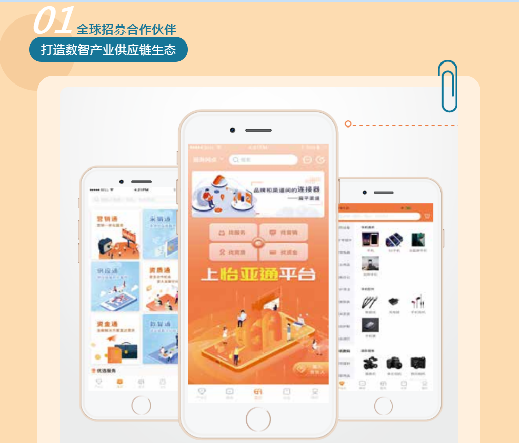 AG真人官方(中国)官方网站IOS/安卓通用版/手机app下载