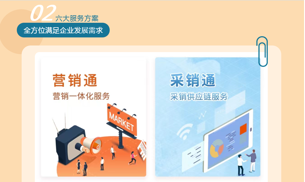 AG真人官方(中国)官方网站IOS/安卓通用版/手机app下载
