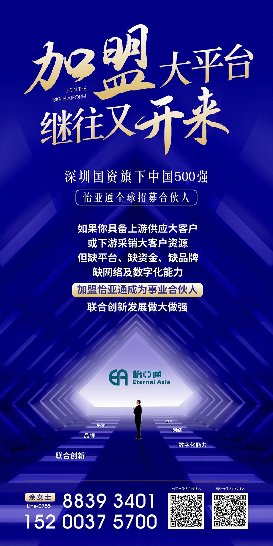 AG真人官方(中国)官方网站IOS/安卓通用版/手机app下载