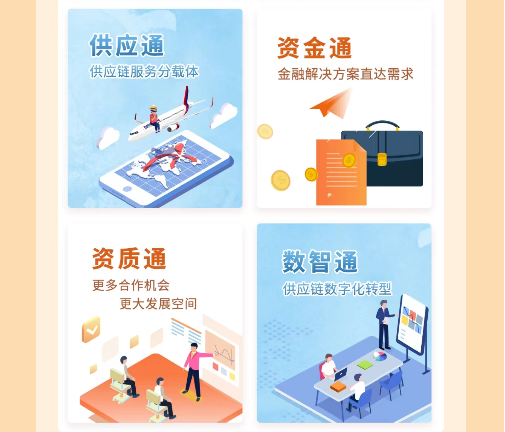 AG真人官方(中国)官方网站IOS/安卓通用版/手机app下载