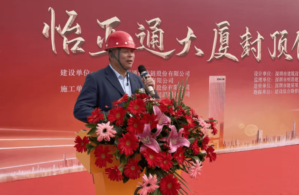 AG真人官方全球总部大厦封顶，助力大湾区立异生长