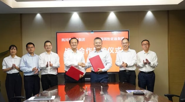 AG真人官方综合商业平台与四川省港航投资集团签署战略相助