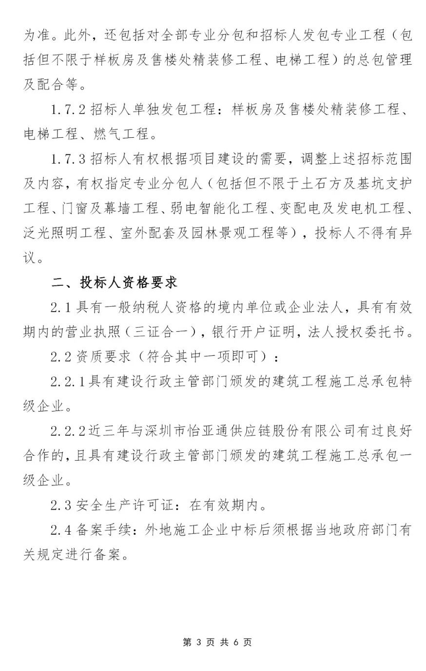 AG真人官方(中国)官方网站IOS/安卓通用版/手机app下载