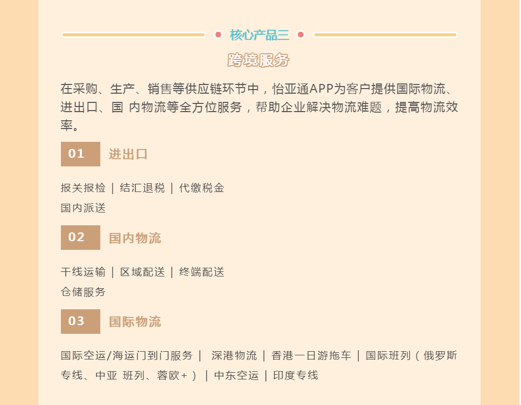AG真人官方(中国)官方网站IOS/安卓通用版/手机app下载