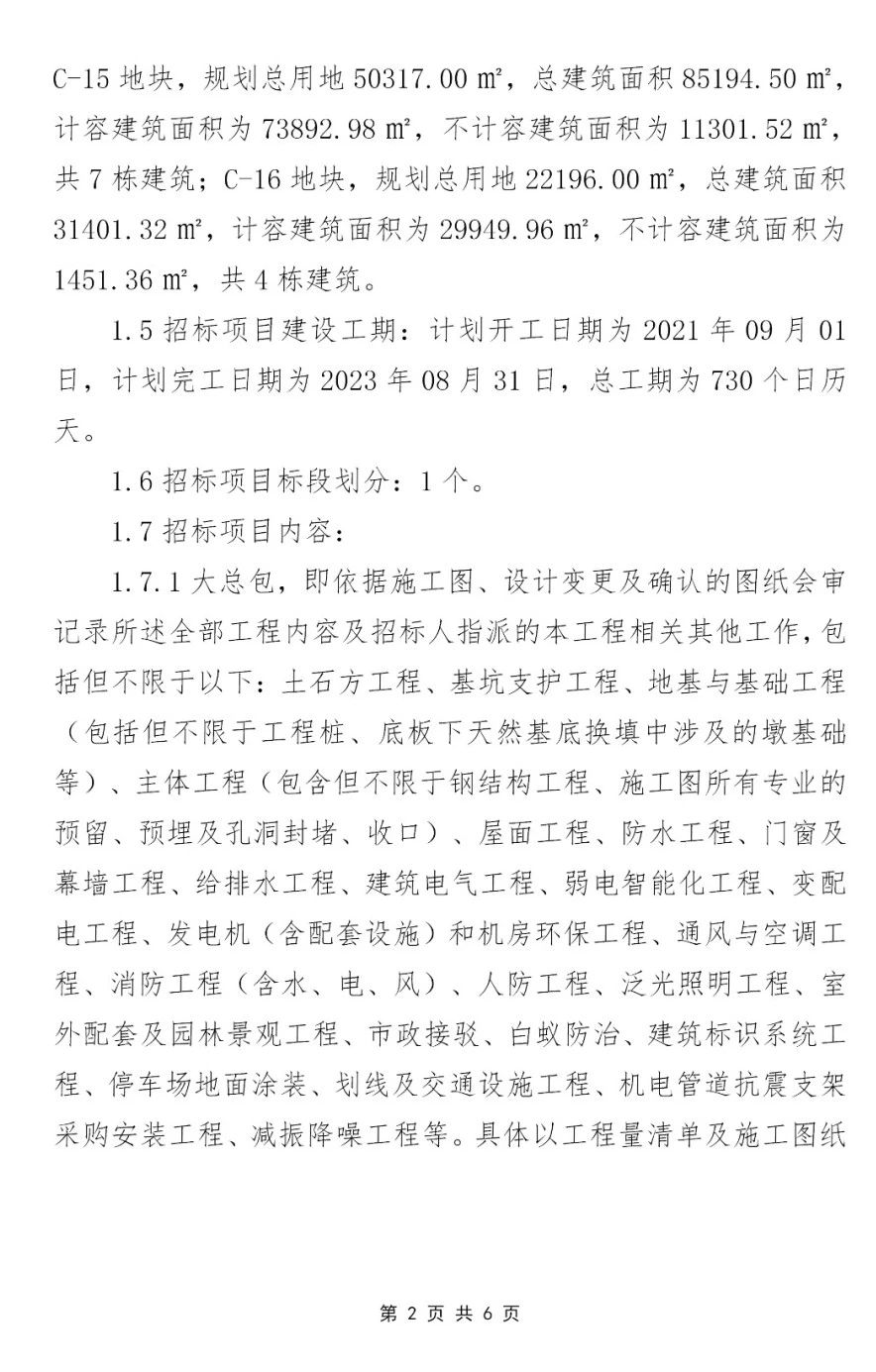 AG真人官方(中国)官方网站IOS/安卓通用版/手机app下载