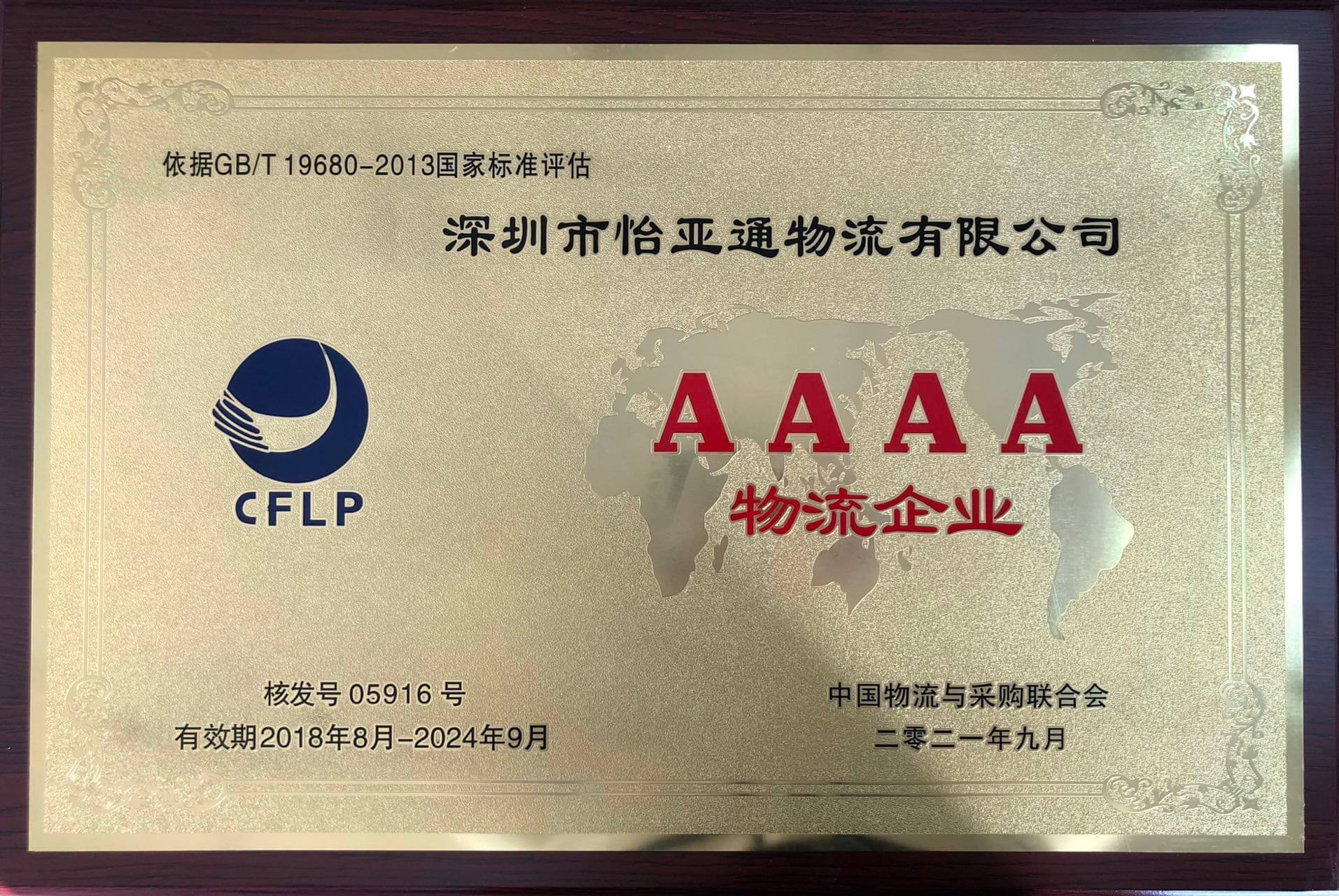 AG真人官方(中国)官方网站IOS/安卓通用版/手机app下载