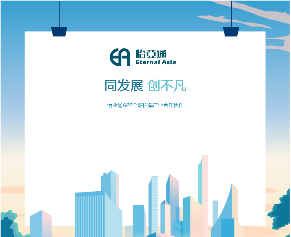 AG真人官方(中国)官方网站IOS/安卓通用版/手机app下载