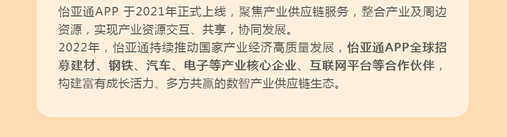 AG真人官方(中国)官方网站IOS/安卓通用版/手机app下载