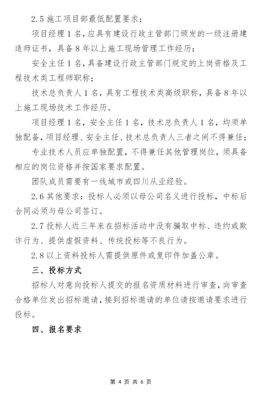 AG真人官方(中国)官方网站IOS/安卓通用版/手机app下载