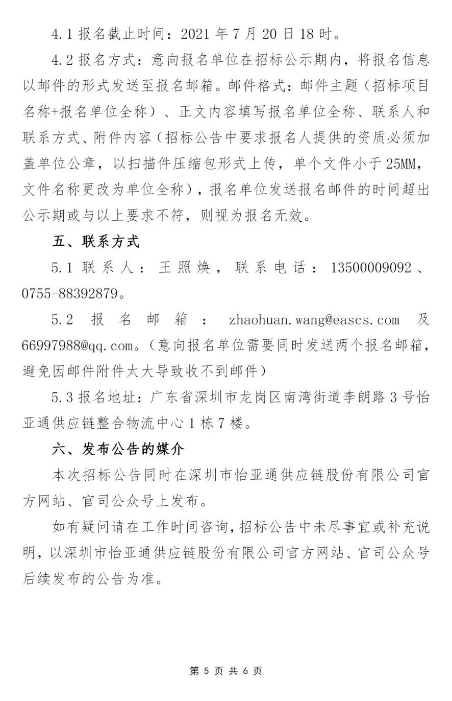 AG真人官方(中国)官方网站IOS/安卓通用版/手机app下载