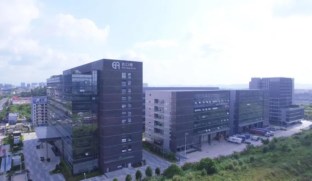 AG真人官方立异厘革获认可，入围商务部等8单位“首批天下供应链立异与应用树模都会与树模企业名单”