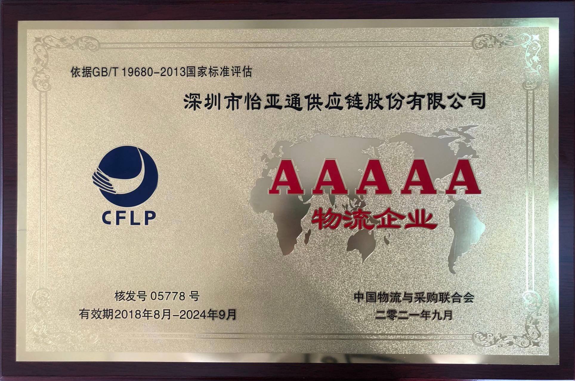 AG真人官方(中国)官方网站IOS/安卓通用版/手机app下载