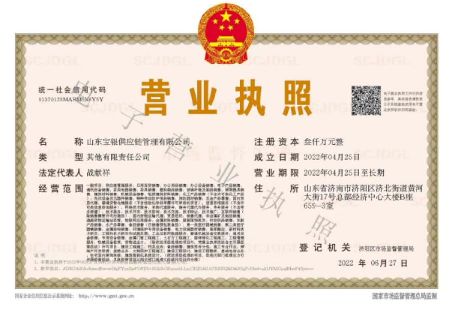 AG真人官方(中国)官方网站IOS/安卓通用版/手机app下载
