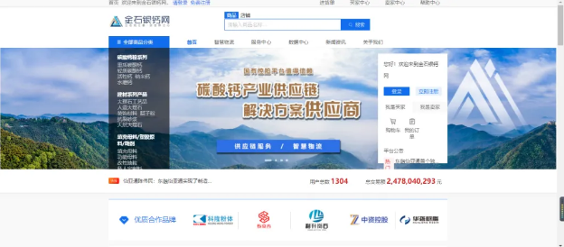 广西东融AG真人官方——首个嵌入式工业供应链立异应用