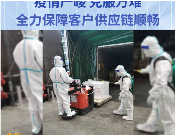 无惧疫情，战胜万难！AG真人官方全力包管客户供应链稳固运营