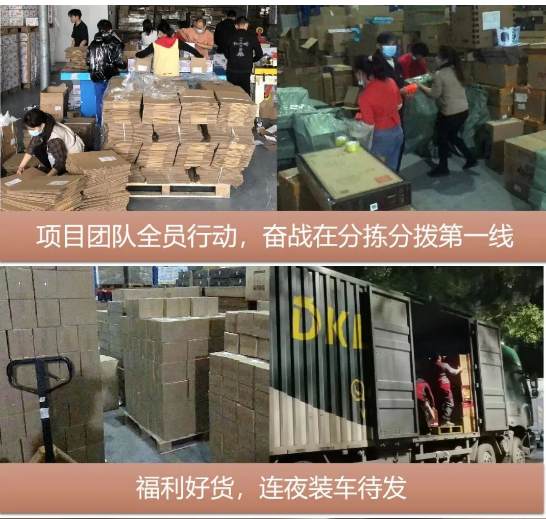 “以后继续相助”，疫情不阻准时交付！