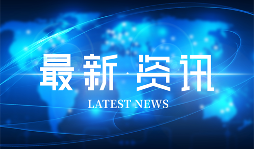 100亿元！AG真人官方又一重磅协议签署