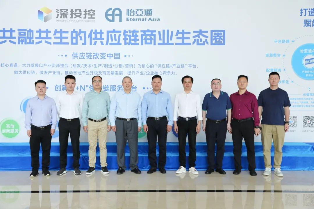 金沙酒业党委书记、总司理范世凯一行莅临AG真人官方，推动相助向更宽领域迈进