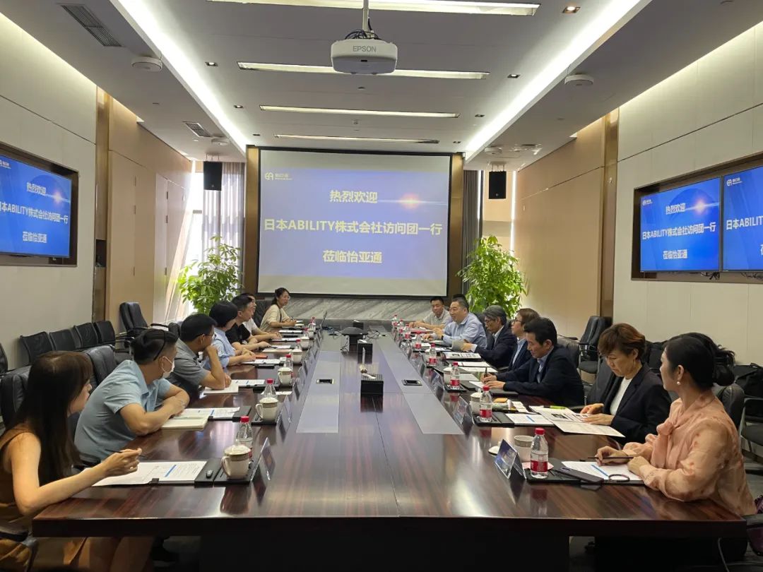ABILITY株式会社会见团一行到访AG真人官方，共商中日新能源工业整合大计