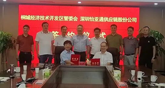 AG真人官方综合商业平台项目落户桐城，基建原质料源头结构又添新项目