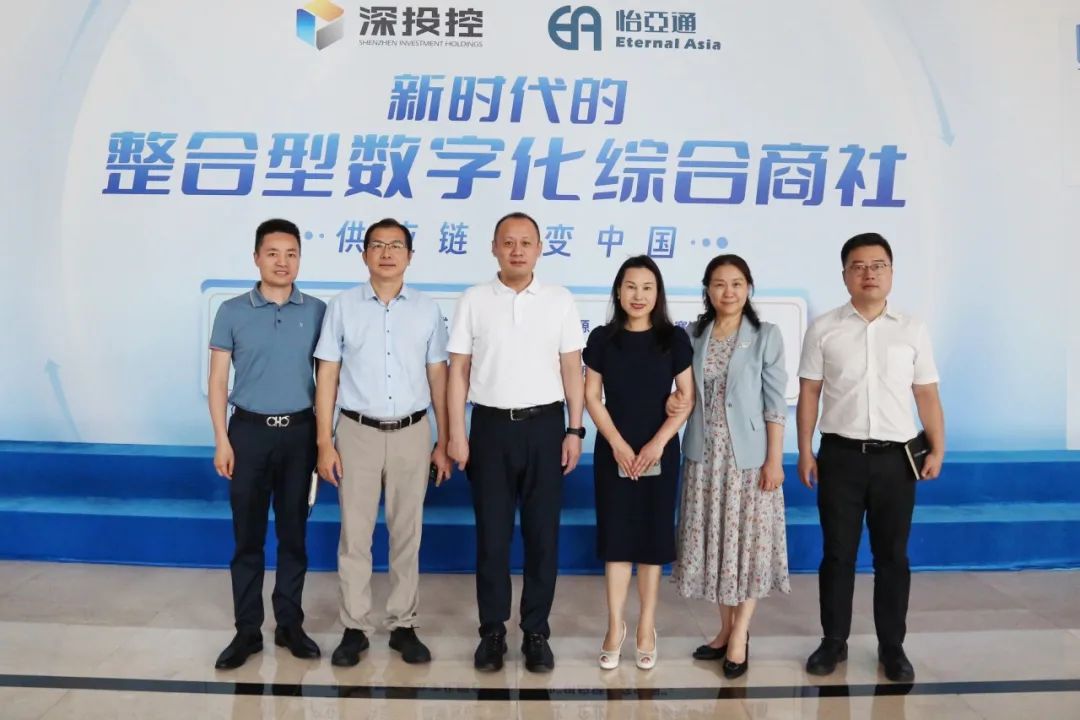 聚力共创高质量增添，宝安区调研团莅临AG真人官方共议商贸流通工业政策施行