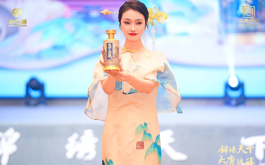 天下大唐品牌新品宣布会暨大唐酒厂探秘之旅圆满举行，掘客白酒行业新宝藏！