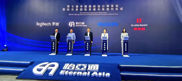 AG真人官方与Healthy Haniel康倍信告竣战略相助，将携手拓展大康健领域