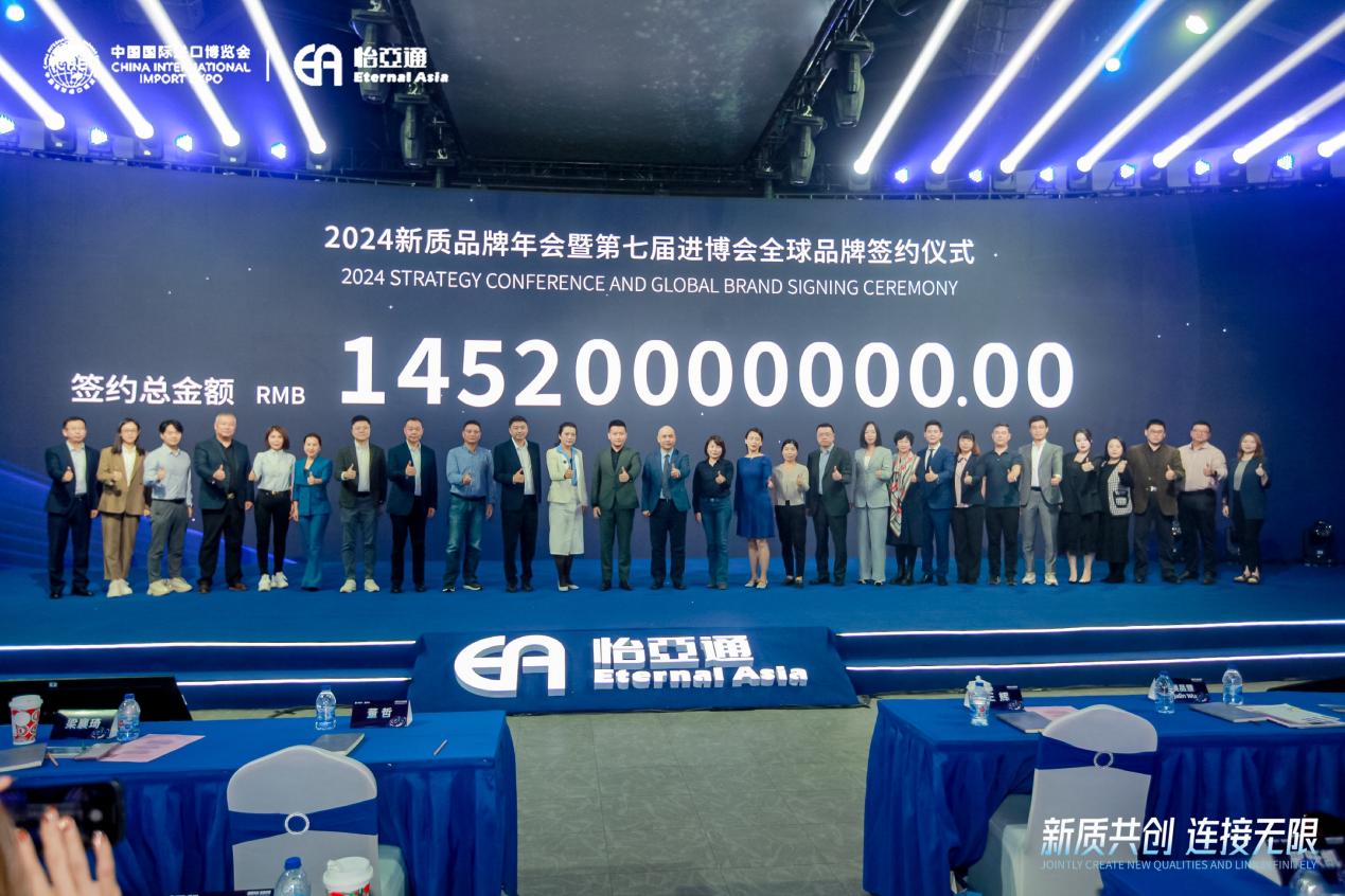 AG真人官方王辉：整合型数字化综合商社，引领新质生产力生长