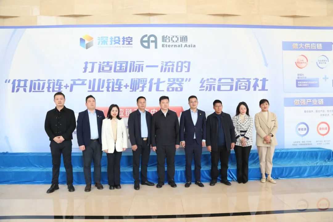 AG真人官方携手宜宾市翠屏区共建大康健数字工业园，打造中药材商业生态