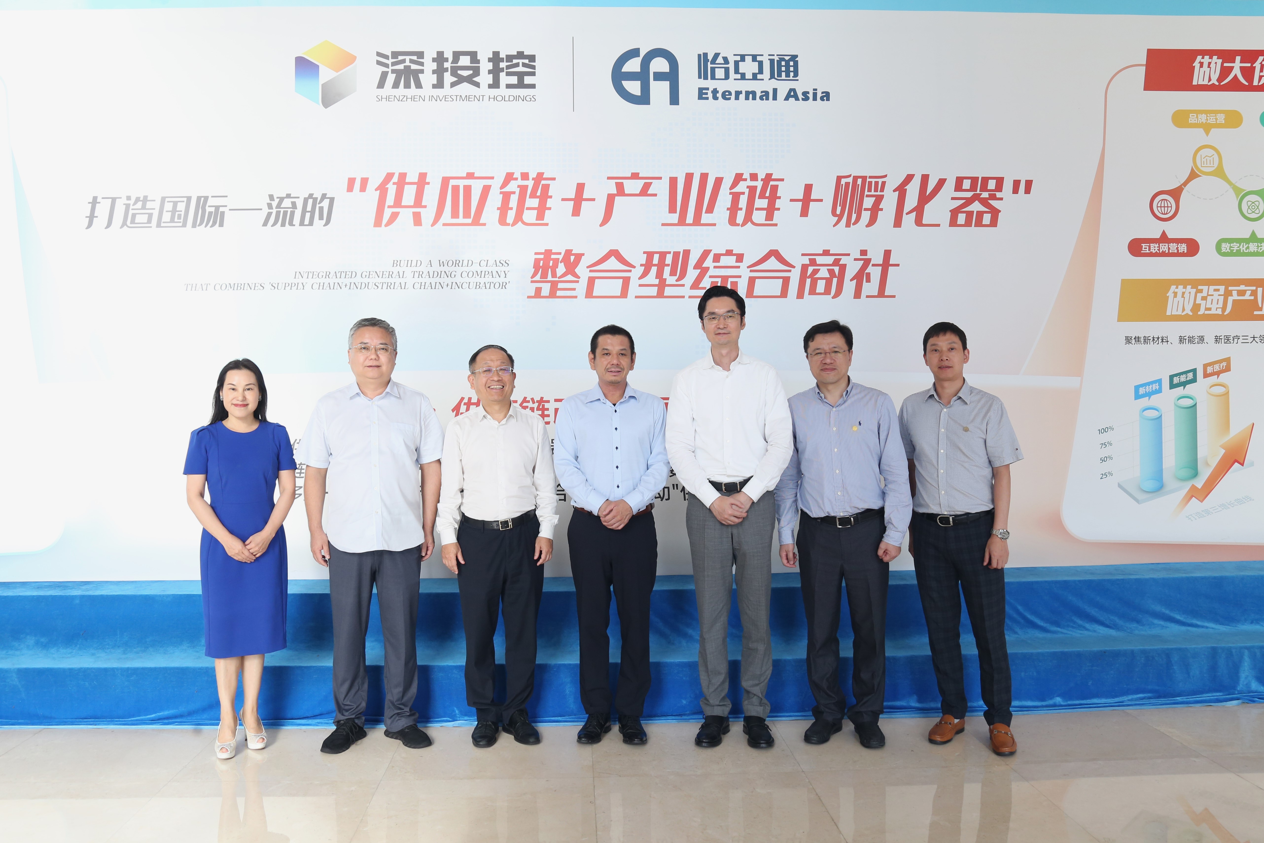 爱普生(中国)有限公司石桥响介总裁一行莅临交流，共探大湾区工业升级新路径